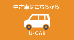 宮城ダイハツ販売株式会社