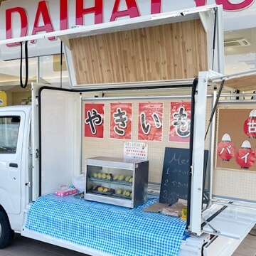 Nibako - 宮城ダイハツ販売株式会社