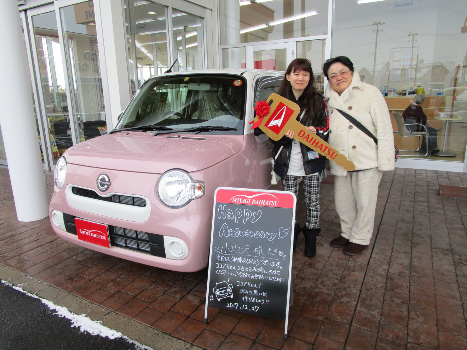 お客　車好き様 IMG_0097.jpg