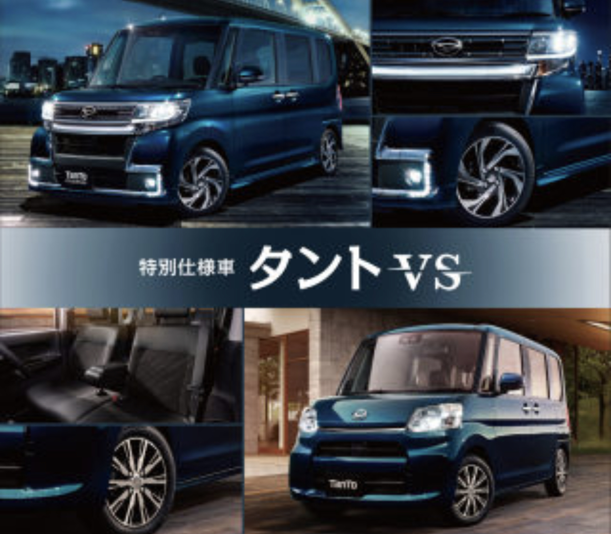 ダイハツタント ダイハツ タント 2019年モデル X スペシャルの価格・性能・装備