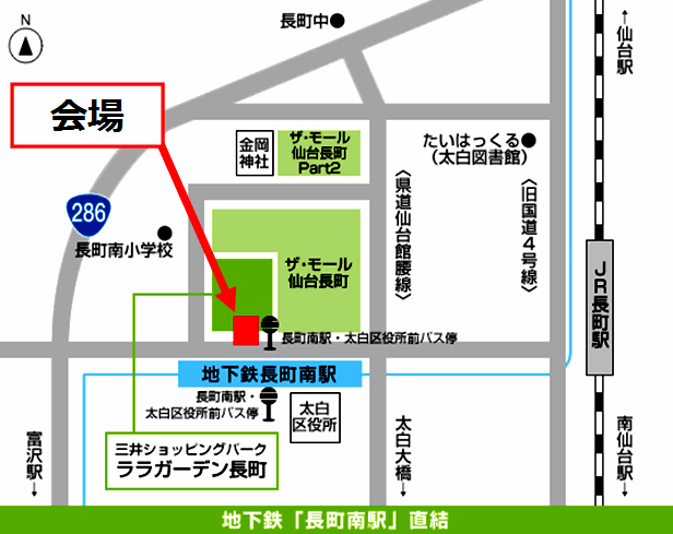 終了 23 24日 ララガーデン長町にて新型ロッキー出張展示会開催致します 宮城ダイハツ販売株式会社