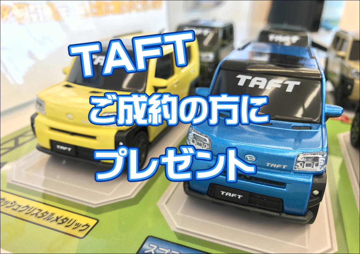 DAIHATSU ミニカー 9台セット 61YTsro8+UL._UF894,1000_QL80_.jpg