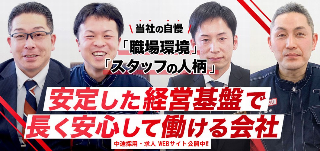 宮城ダイハツ販売株式会社