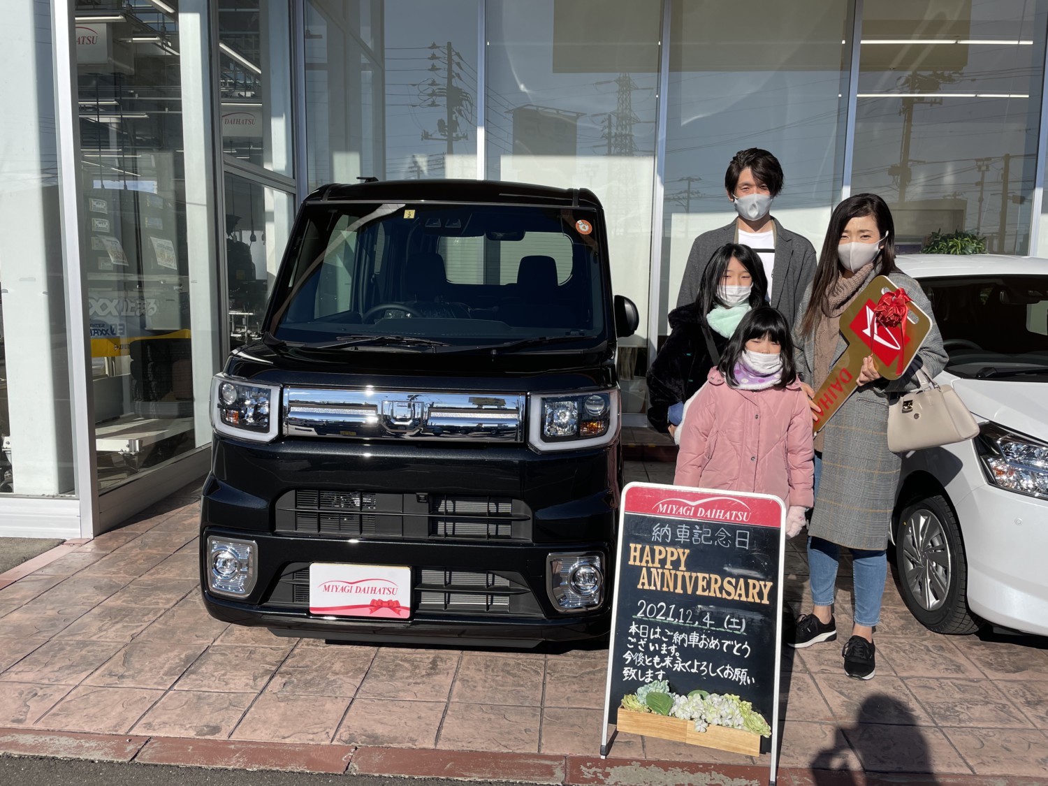 ご納車させていただきありがとうございます - 宮城ダイハツ販売株式会社