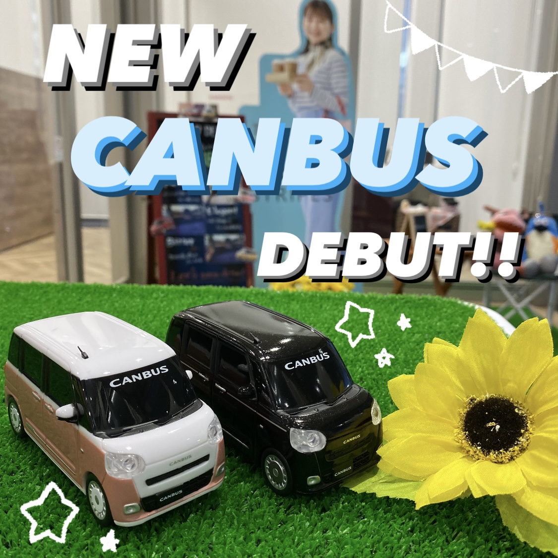 新型キャンバスデビュー - 宮城ダイハツ販売株式会社