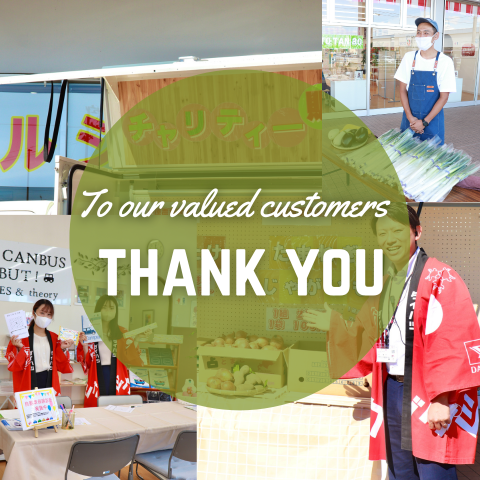 たくさんのご来店ありがとうございました🌷 - 宮城ダイハツ販売株式会社