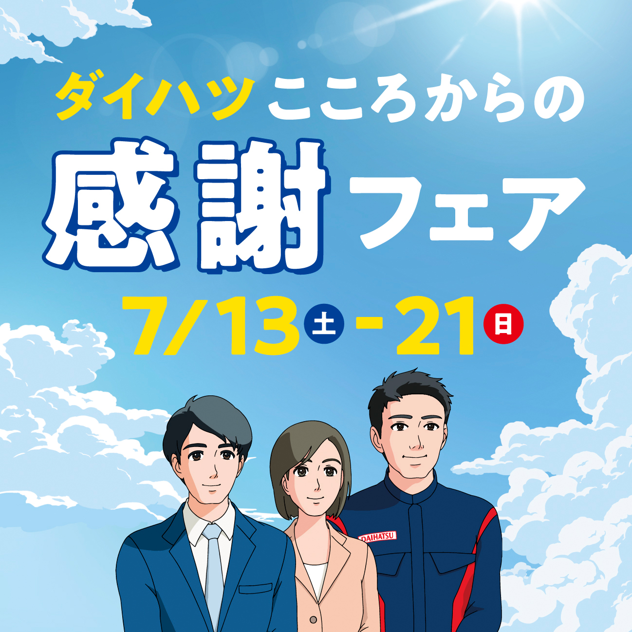 【やす様】専用・赤/青、各360ｇ✨≪リクエスト特割特価≫ 60分でわかる！ 会社法 超入門 | 松本 真輔, 後藤 晃輔, 大島 日向