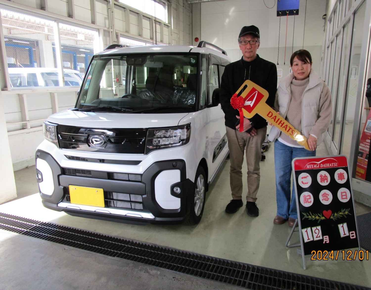 いつみ様の専用 S様、ご納車させて頂きありがとうございました☆ - 宮城ダイハツ販売