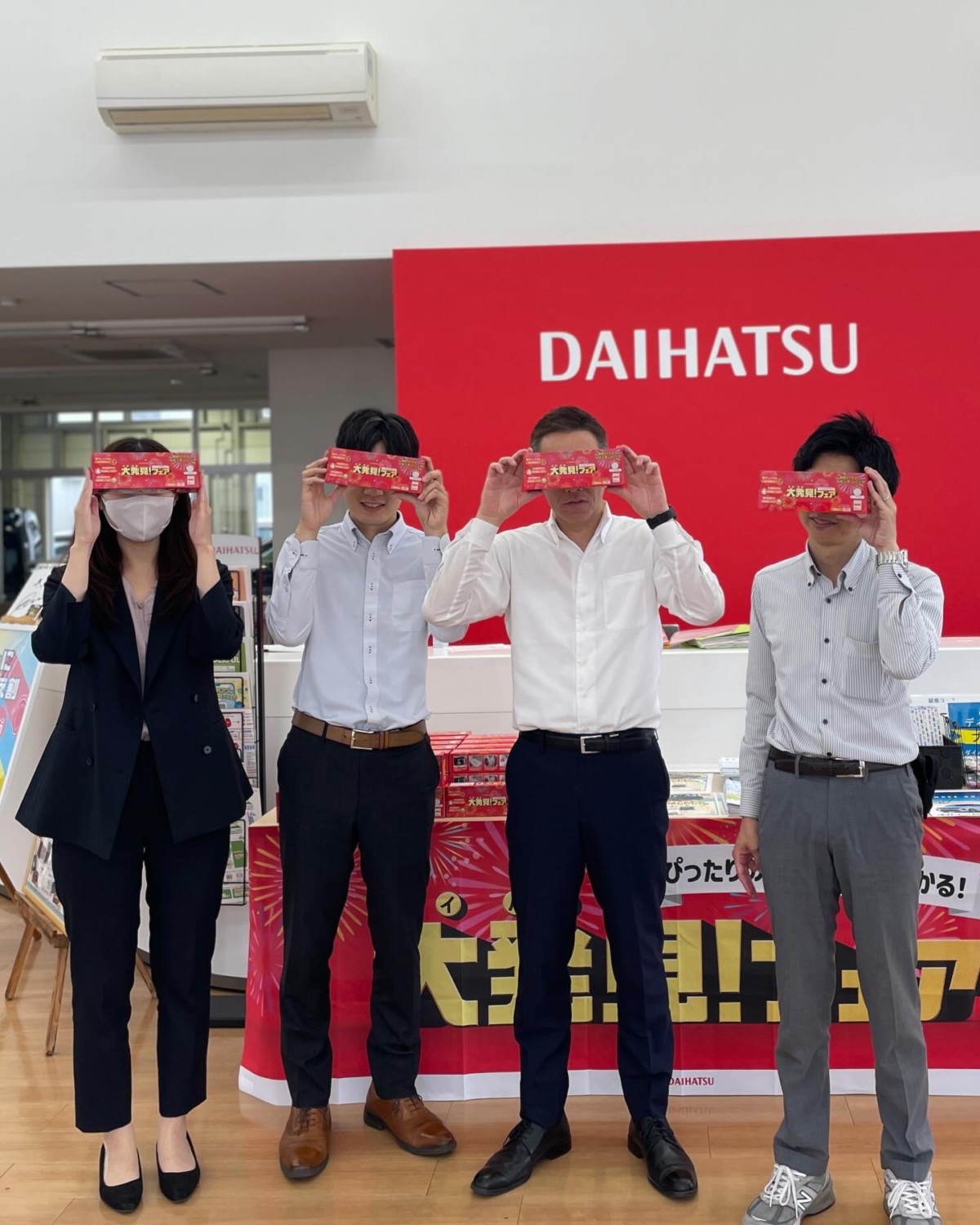 大発見フェア開催中！！ - 宮城ダイハツ販売株式会社