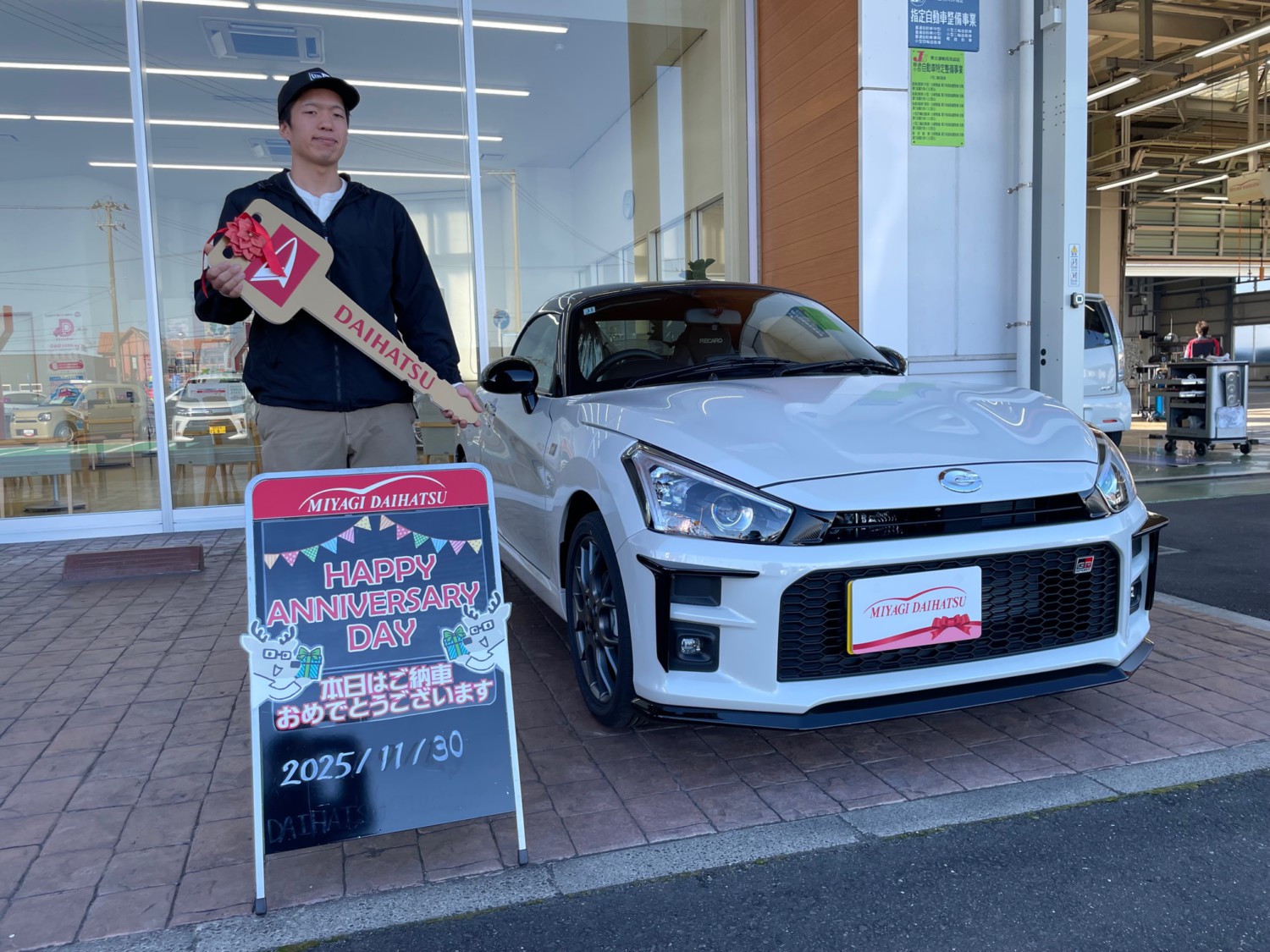 宅石様、ご納車おめでとうございます！！ - 宮城ダイハツ販売株式会社